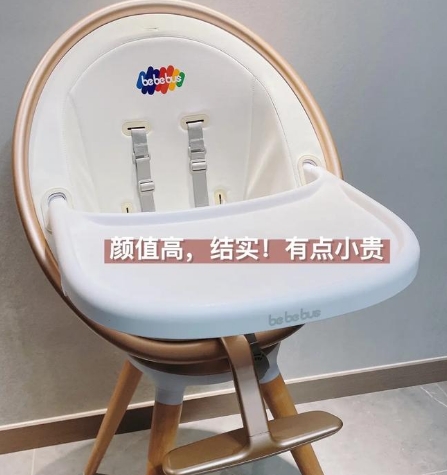 宝宝树广告投放