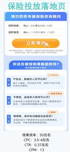 宝宝树广告